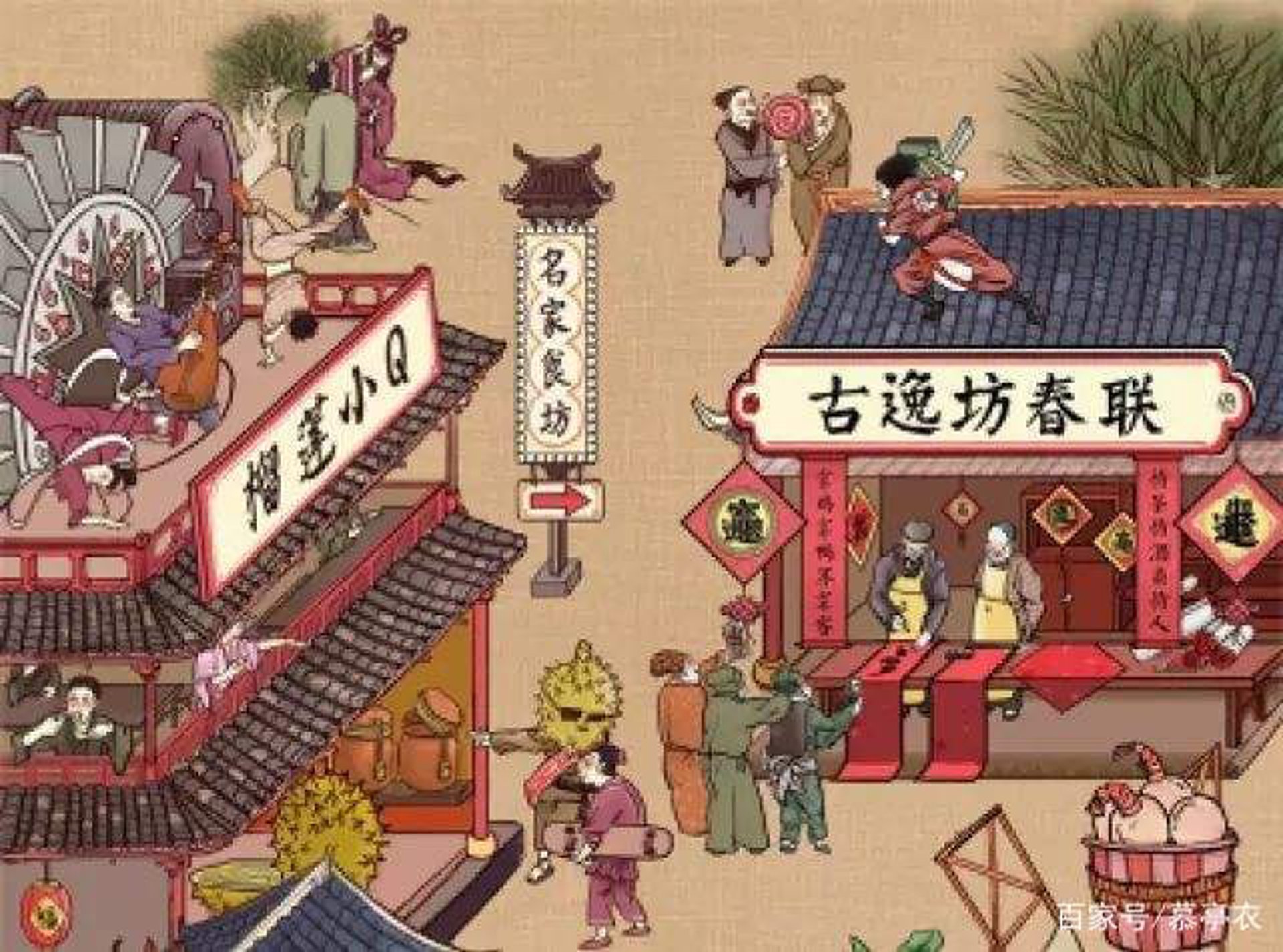 名家坊装饰